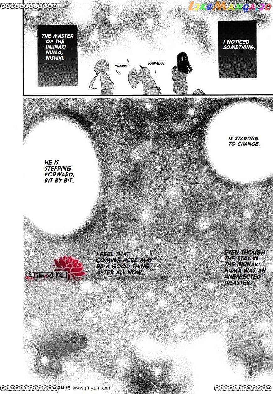 Kamisama Hajimemashita chapter 72 - page 29