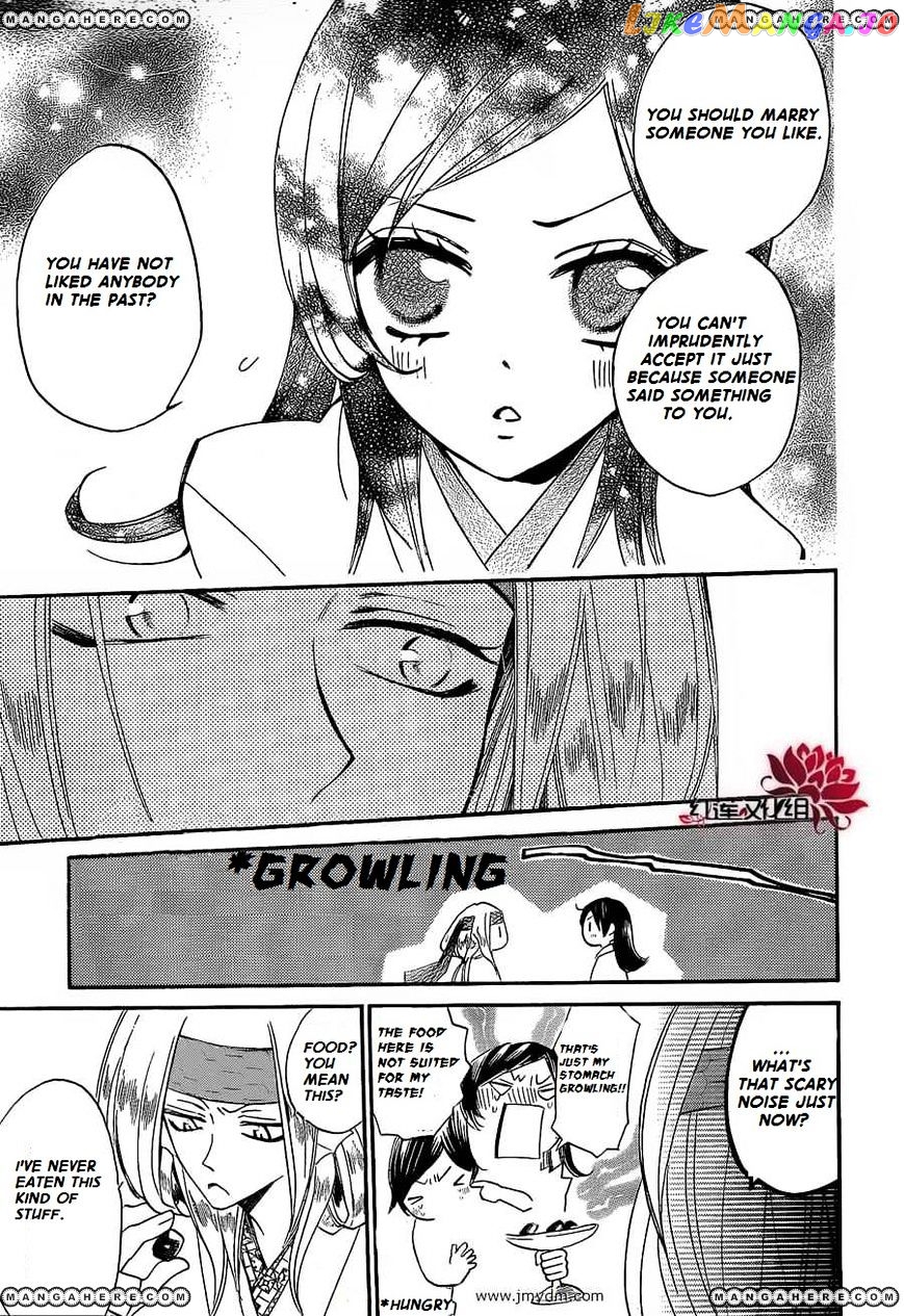 Kamisama Hajimemashita chapter 72 - page 8