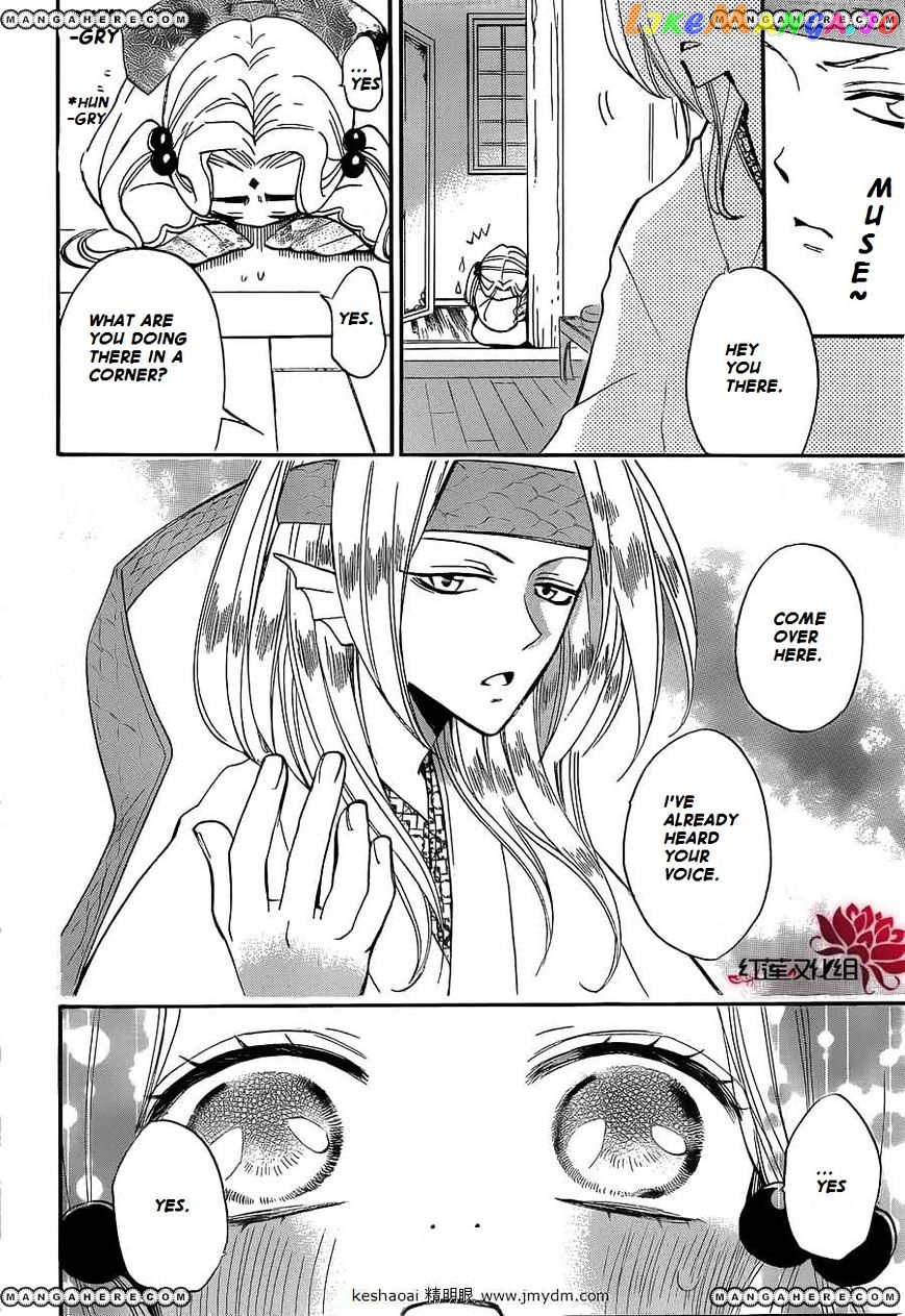 Kamisama Hajimemashita chapter 72 - page 9