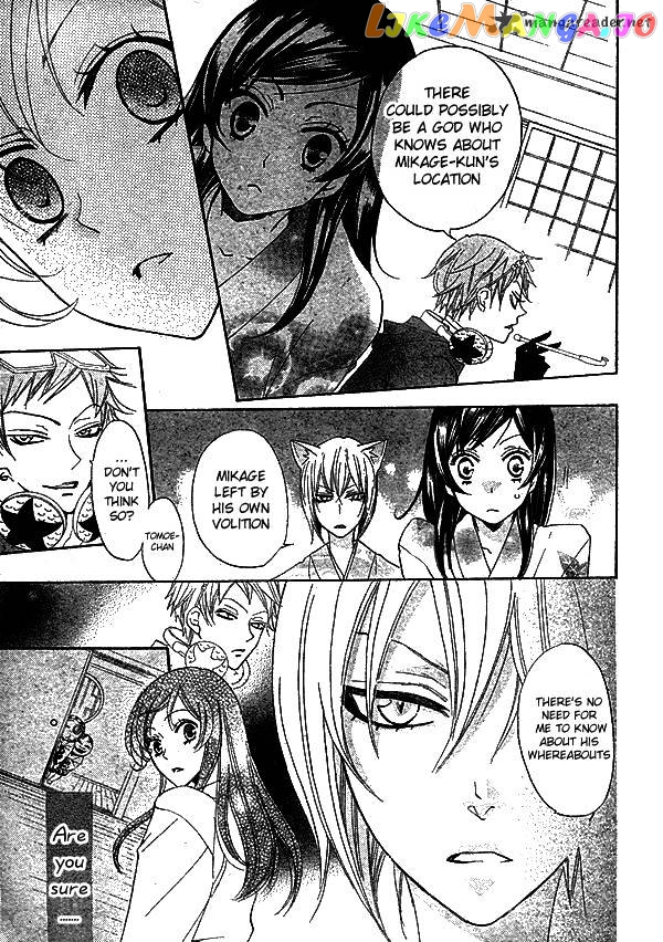 Kamisama Hajimemashita chapter 31 - page 10