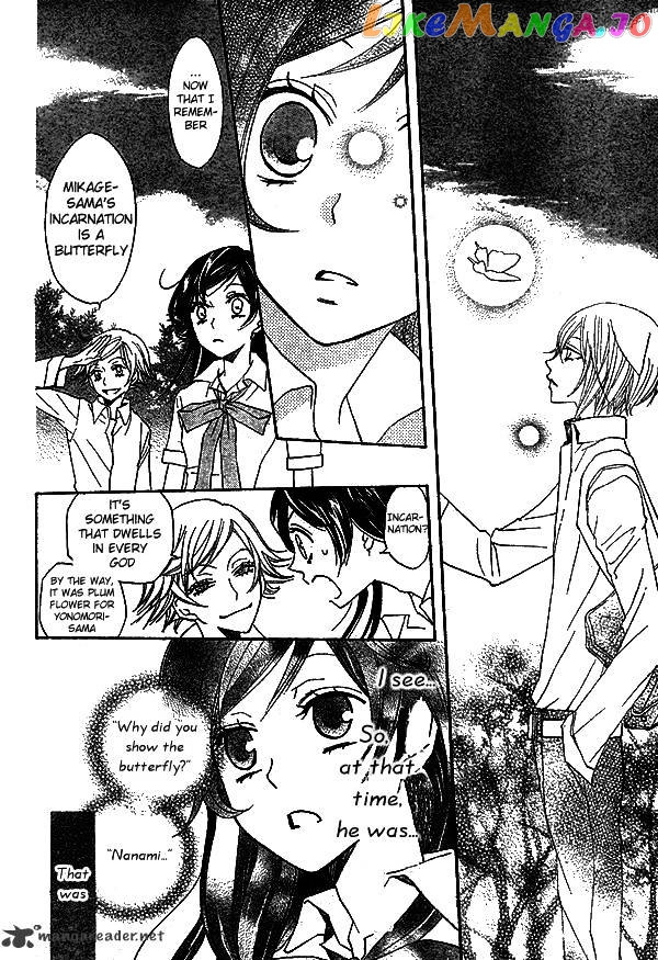 Kamisama Hajimemashita chapter 31 - page 13