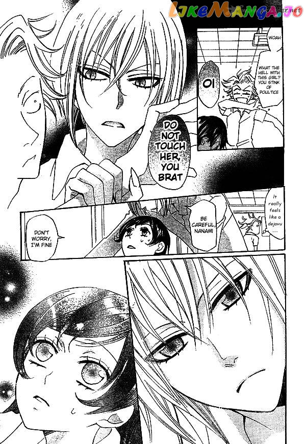Kamisama Hajimemashita chapter 31 - page 16