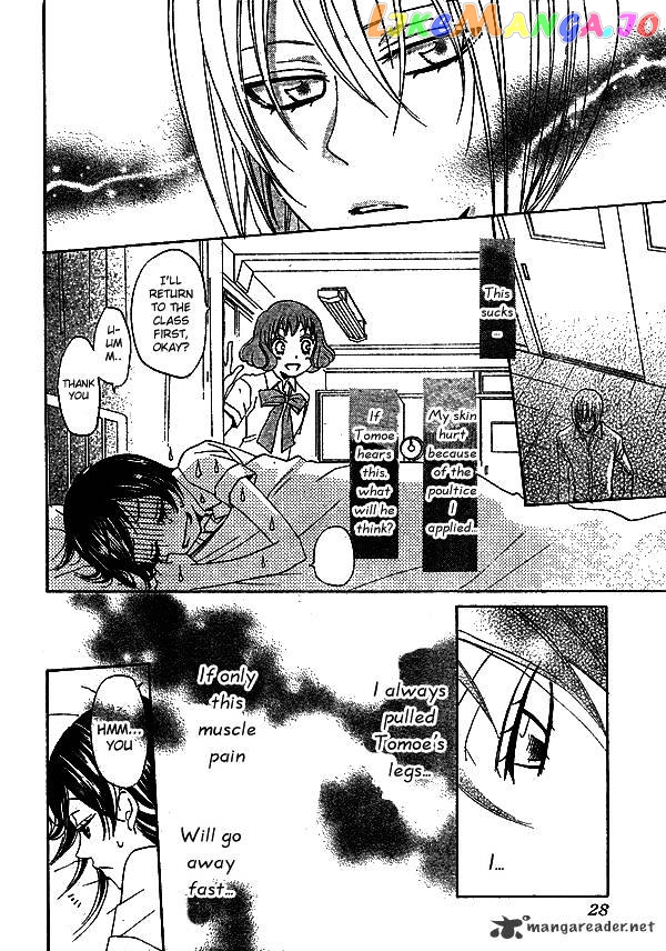 Kamisama Hajimemashita chapter 31 - page 19