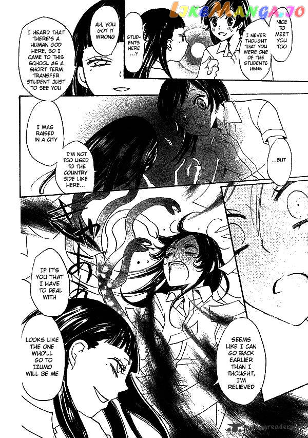 Kamisama Hajimemashita chapter 31 - page 21