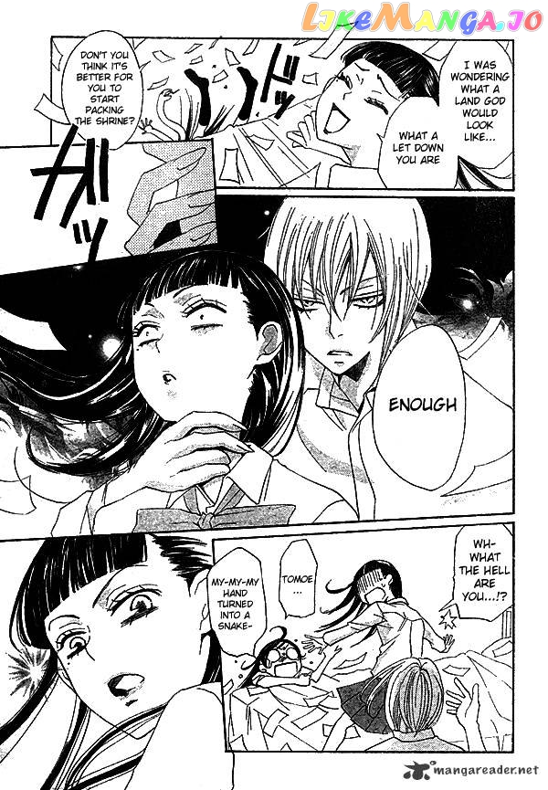 Kamisama Hajimemashita chapter 31 - page 22