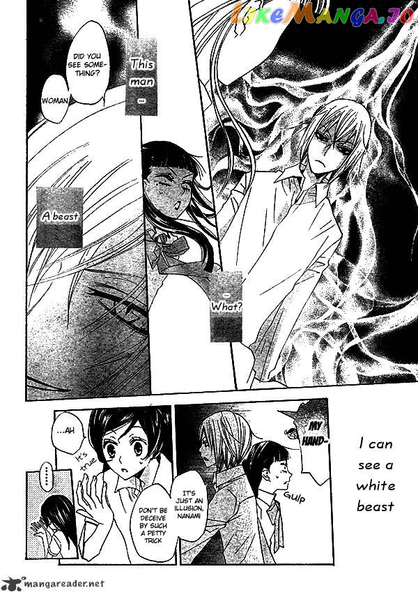 Kamisama Hajimemashita chapter 31 - page 23