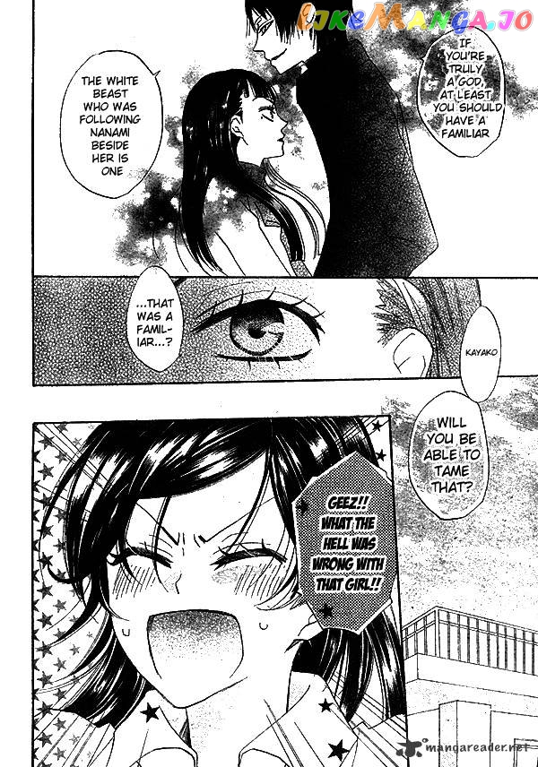 Kamisama Hajimemashita chapter 31 - page 25