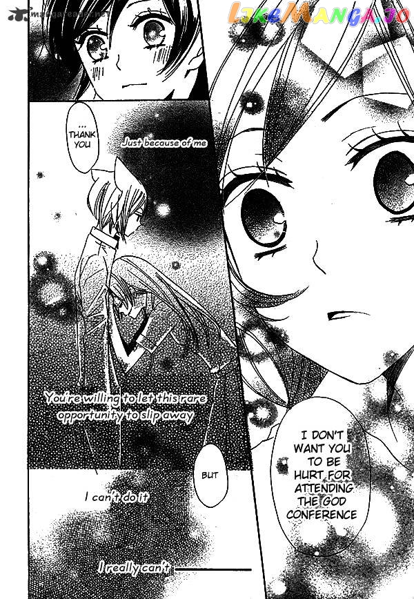 Kamisama Hajimemashita chapter 31 - page 27