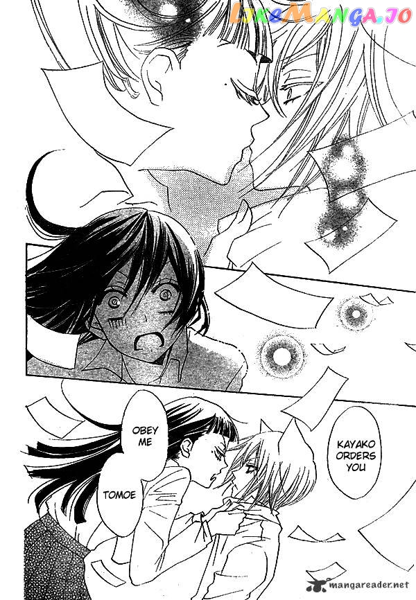 Kamisama Hajimemashita chapter 31 - page 29
