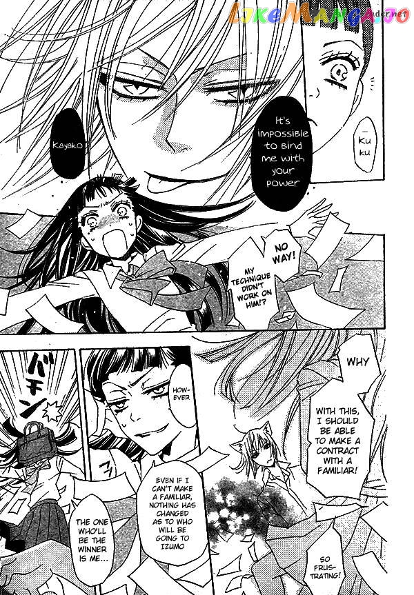 Kamisama Hajimemashita chapter 31 - page 30