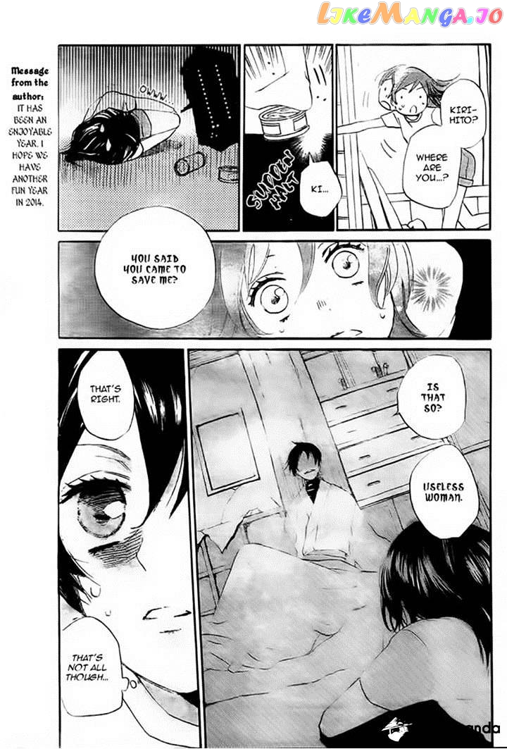 Kamisama Hajimemashita chapter 107 - page 17