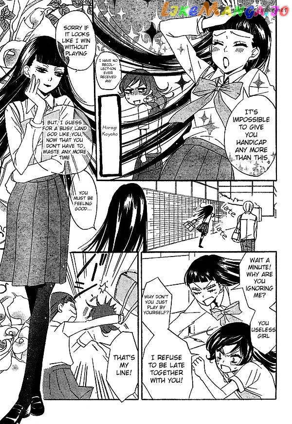 Kamisama Hajimemashita chapter 32 - page 12