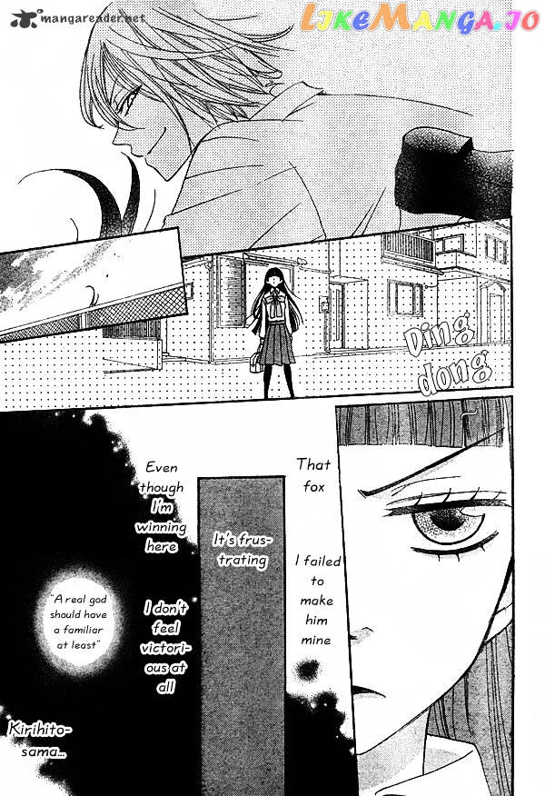 Kamisama Hajimemashita chapter 32 - page 14