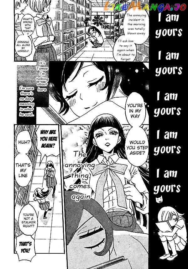 Kamisama Hajimemashita chapter 32 - page 19