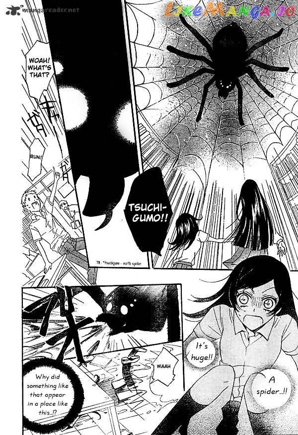 Kamisama Hajimemashita chapter 32 - page 23
