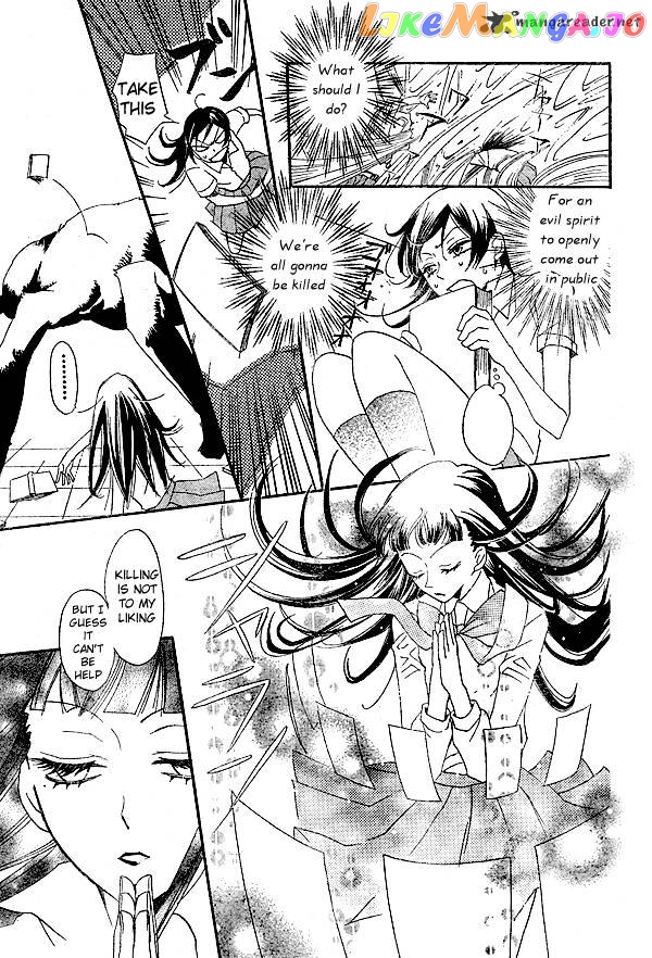 Kamisama Hajimemashita chapter 32 - page 24