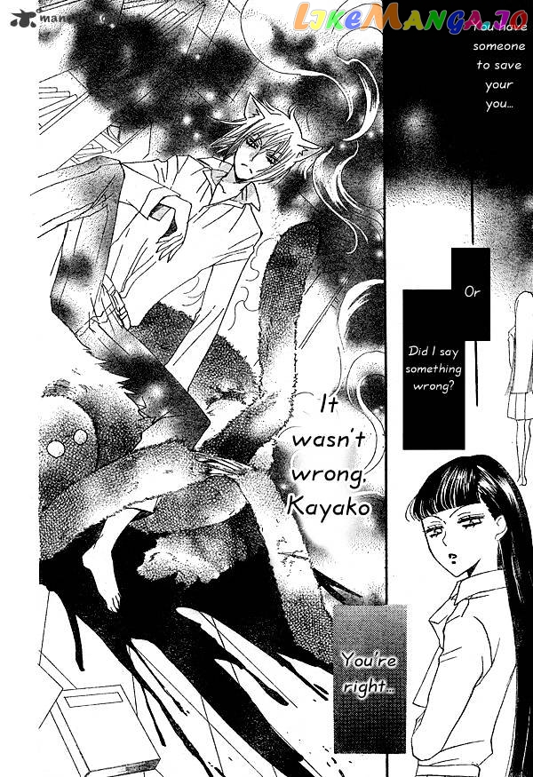 Kamisama Hajimemashita chapter 32 - page 27