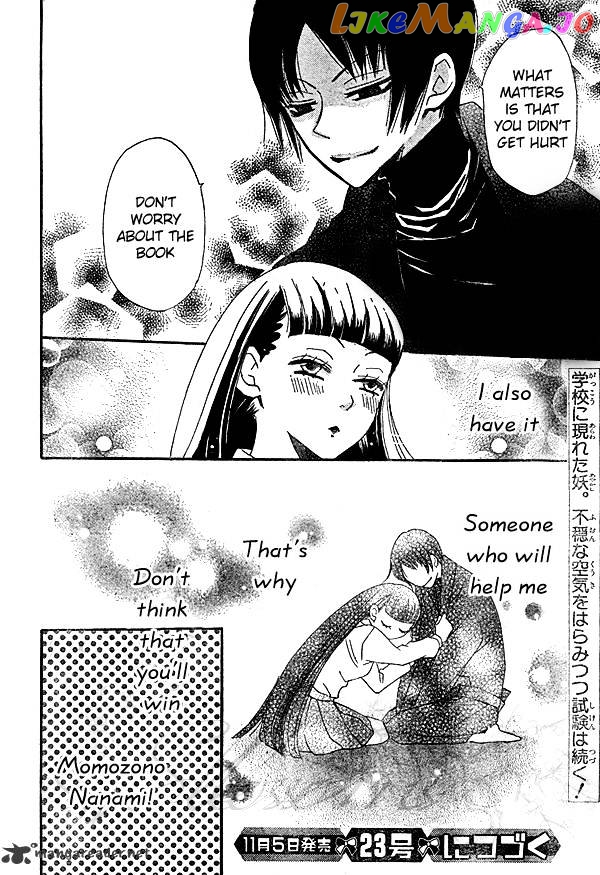 Kamisama Hajimemashita chapter 32 - page 31