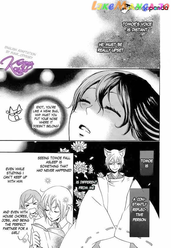 Kamisama Hajimemashita chapter 108 - page 10