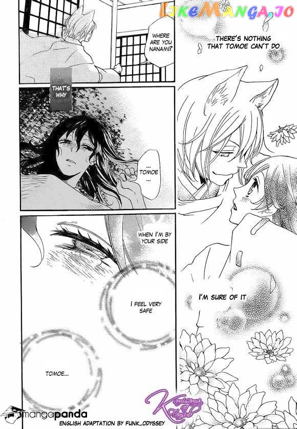 Kamisama Hajimemashita chapter 108 - page 11