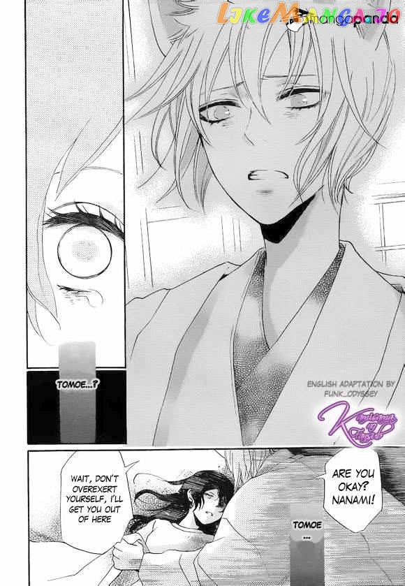 Kamisama Hajimemashita chapter 108 - page 13