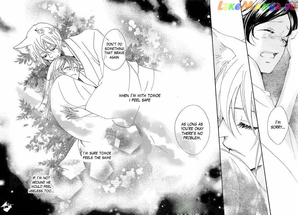 Kamisama Hajimemashita chapter 108 - page 23