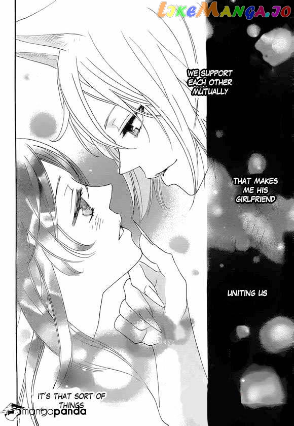 Kamisama Hajimemashita chapter 108 - page 24