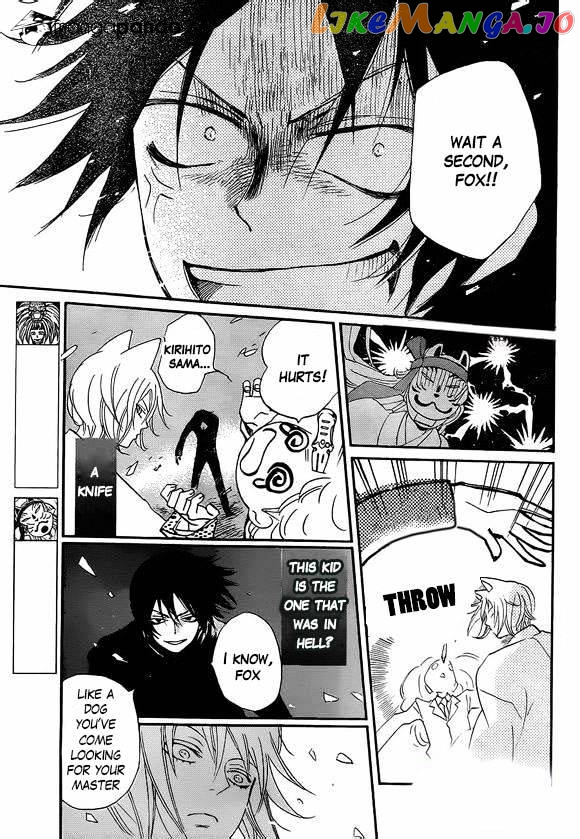Kamisama Hajimemashita chapter 108 - page 4