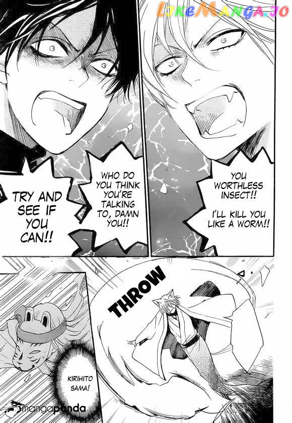Kamisama Hajimemashita chapter 108 - page 6