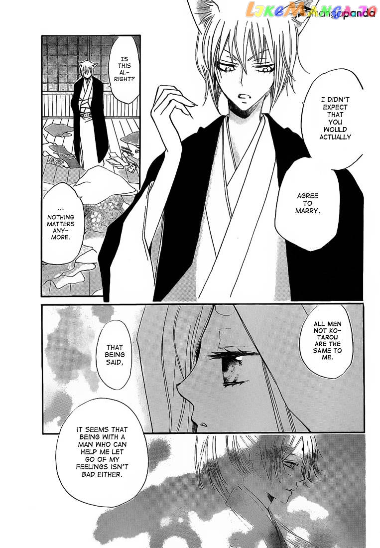 Kamisama Hajimemashita chapter 74 - page 11