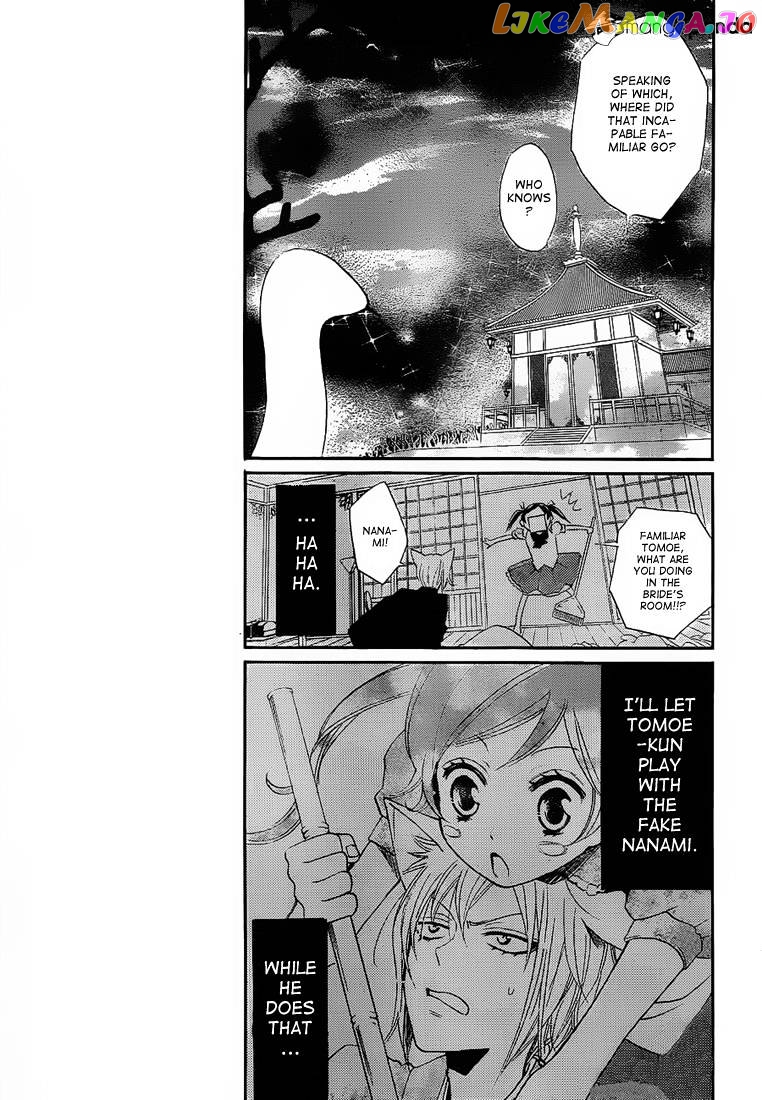 Kamisama Hajimemashita chapter 74 - page 13