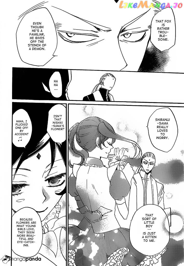 Kamisama Hajimemashita chapter 74 - page 16