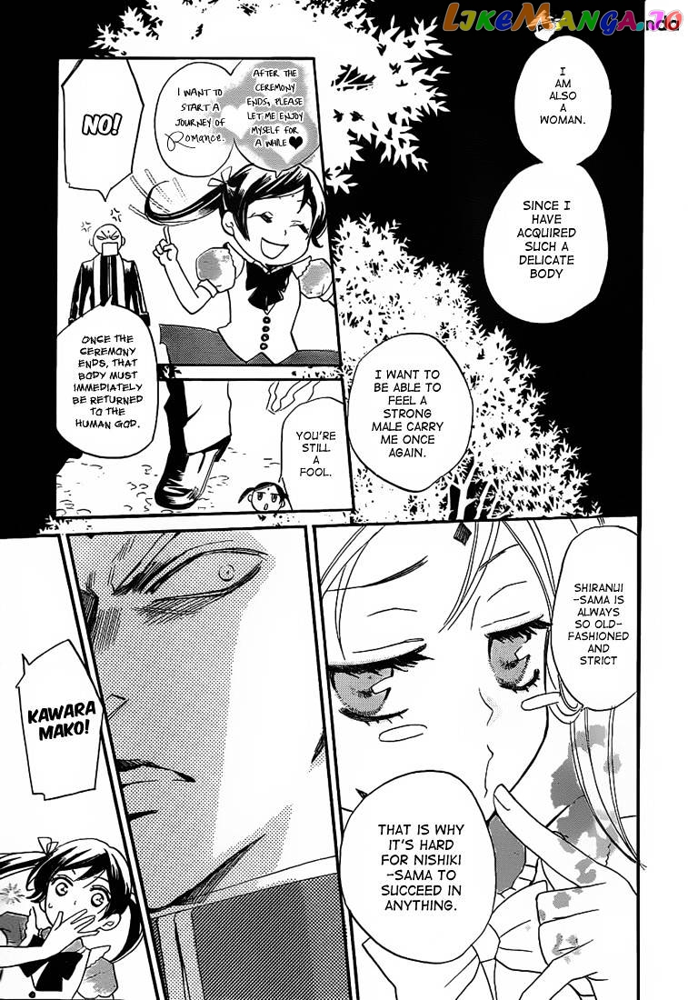 Kamisama Hajimemashita chapter 74 - page 17