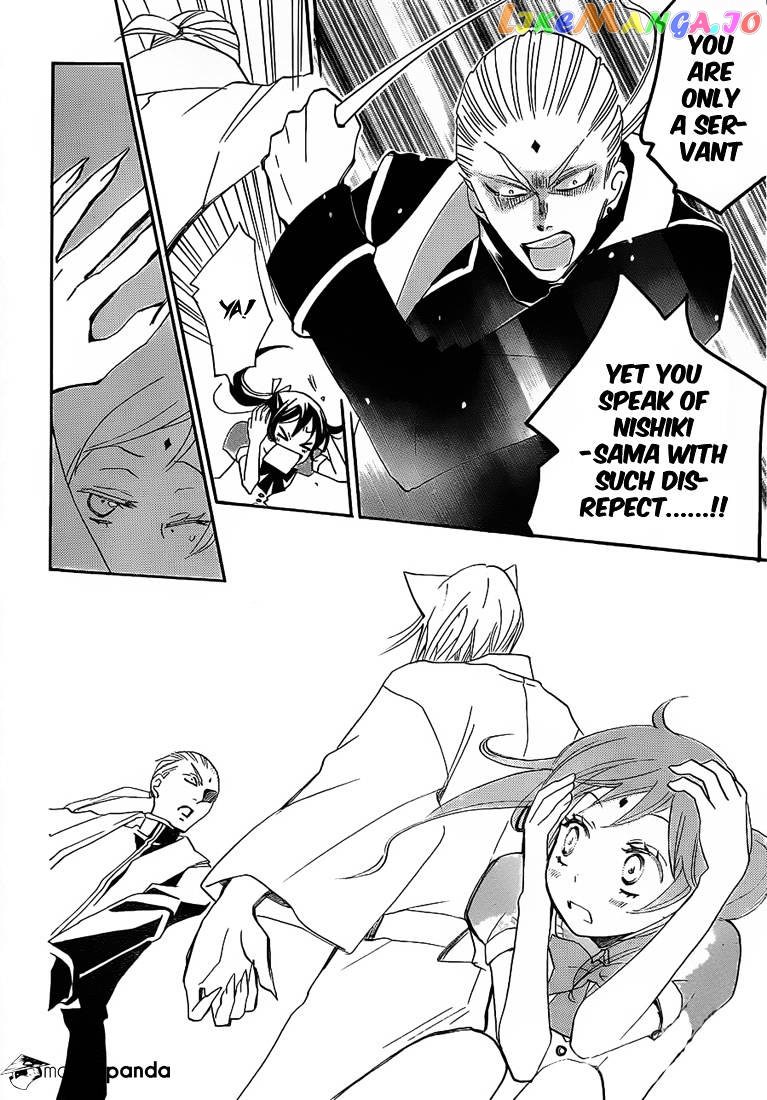 Kamisama Hajimemashita chapter 74 - page 18