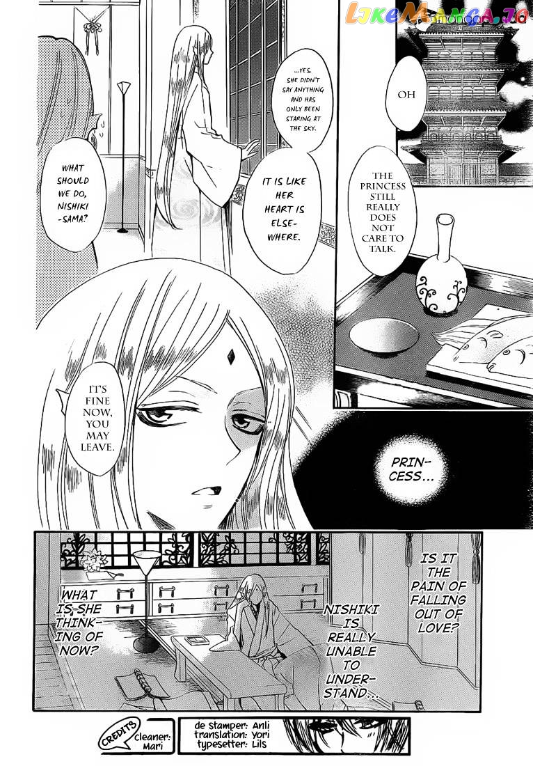 Kamisama Hajimemashita chapter 74 - page 22