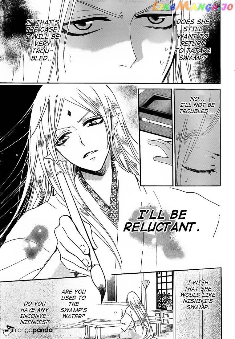 Kamisama Hajimemashita chapter 74 - page 23