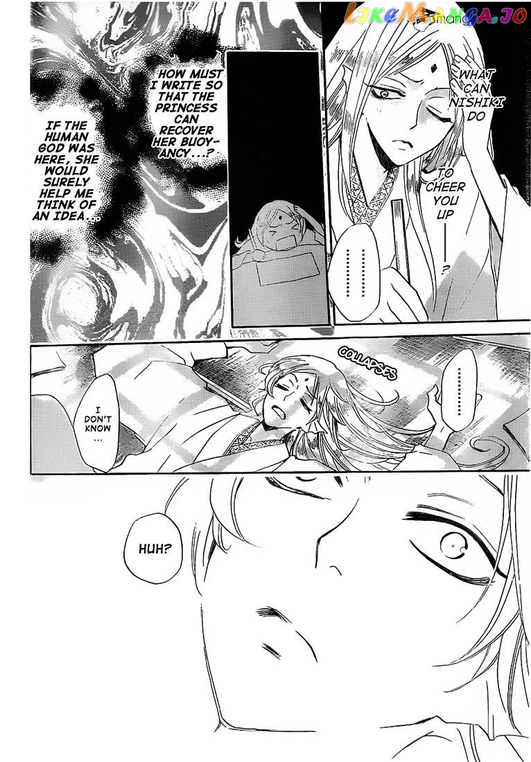 Kamisama Hajimemashita chapter 74 - page 24