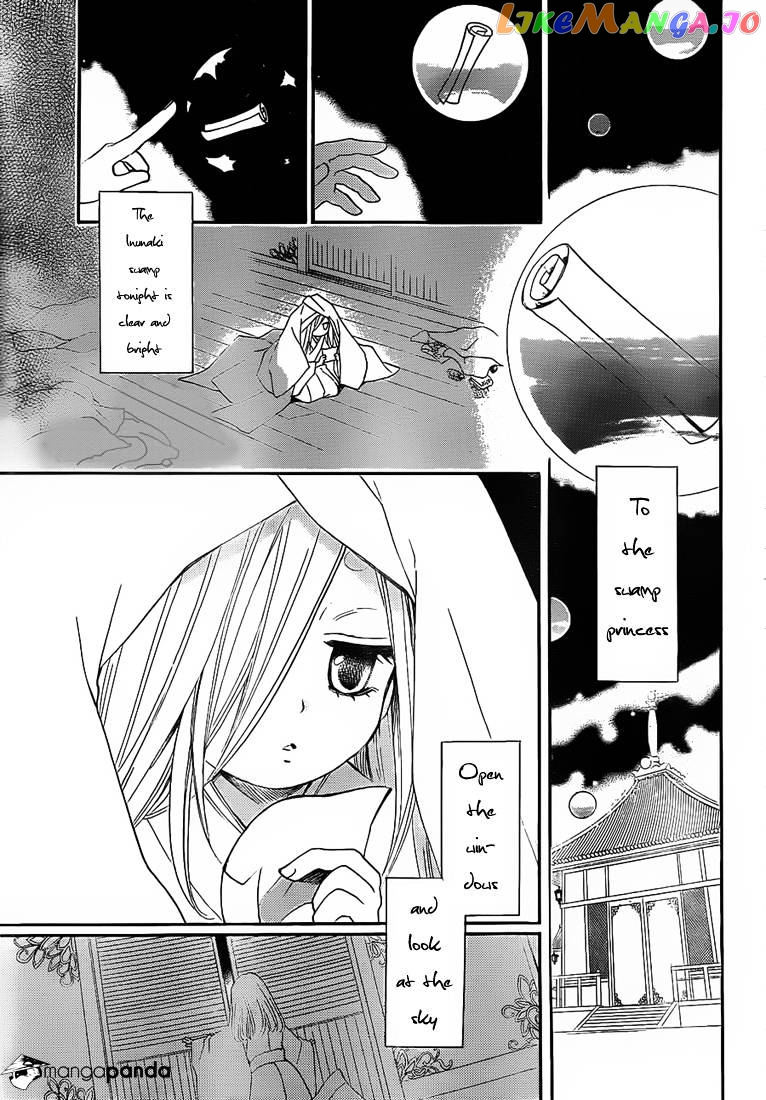 Kamisama Hajimemashita chapter 74 - page 25