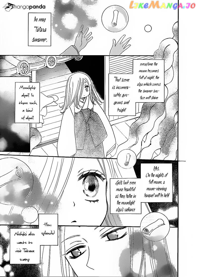 Kamisama Hajimemashita chapter 74 - page 28