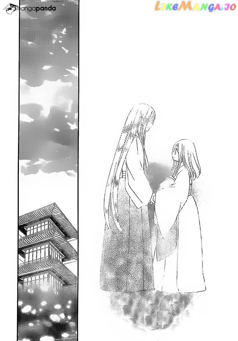 Kamisama Hajimemashita chapter 74 - page 29