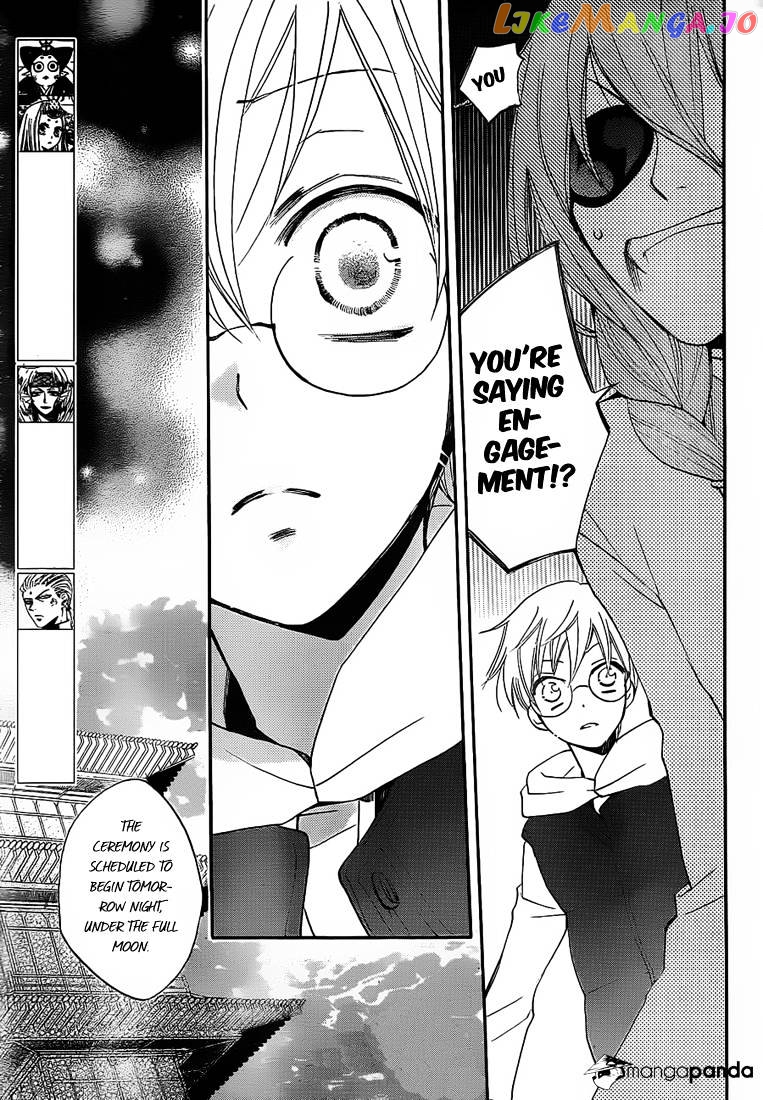 Kamisama Hajimemashita chapter 74 - page 5