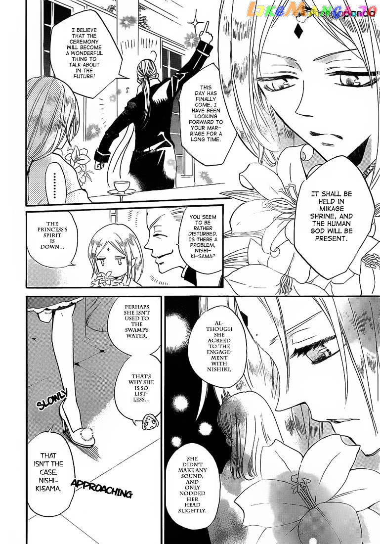 Kamisama Hajimemashita chapter 74 - page 6