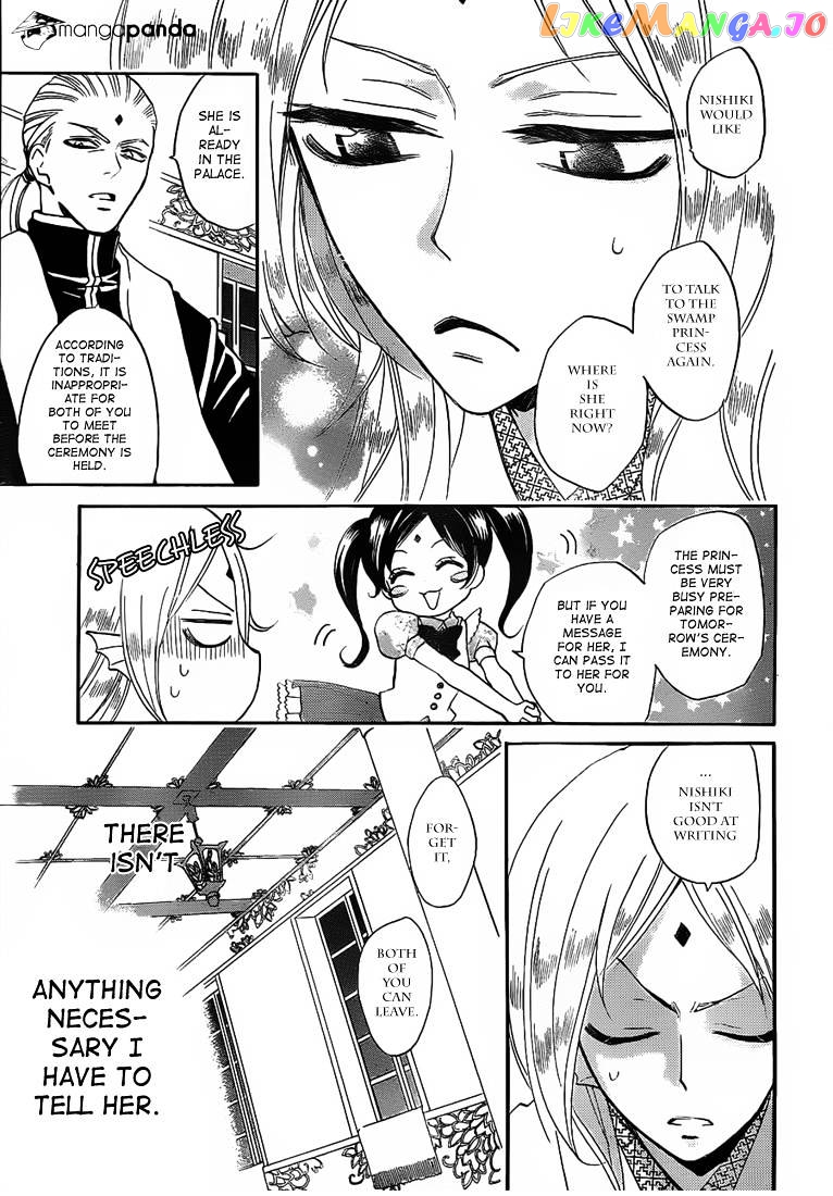Kamisama Hajimemashita chapter 74 - page 9