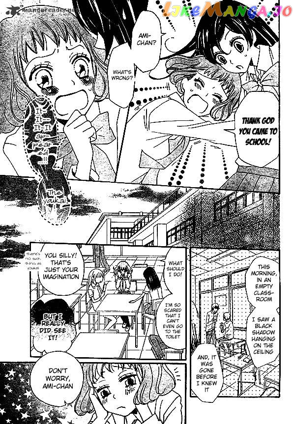 Kamisama Hajimemashita chapter 33 - page 10