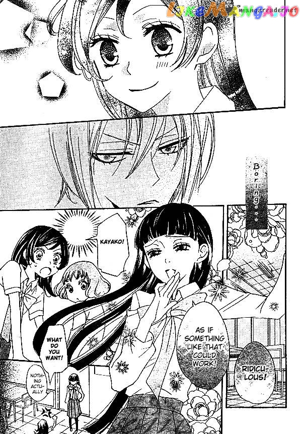 Kamisama Hajimemashita chapter 33 - page 12