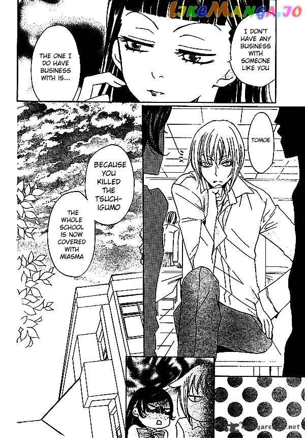 Kamisama Hajimemashita chapter 33 - page 13