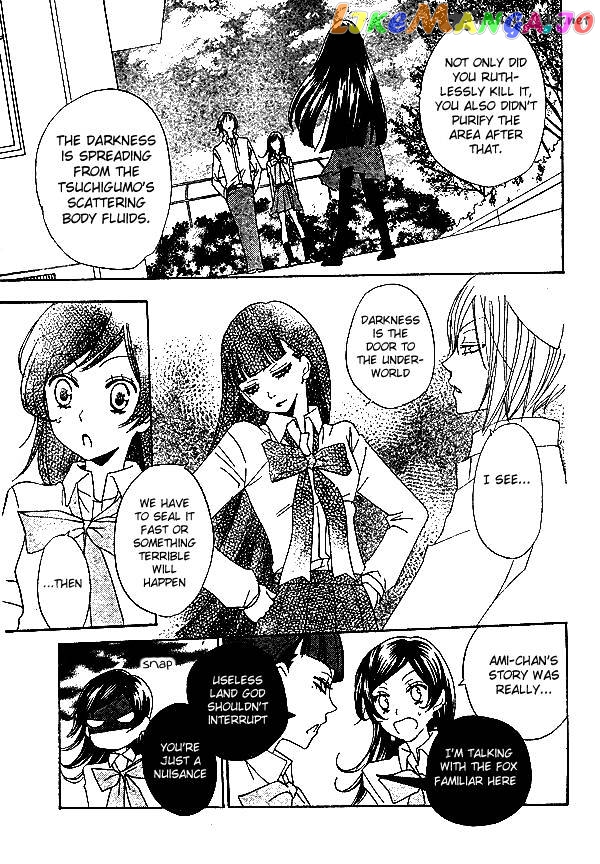 Kamisama Hajimemashita chapter 33 - page 14