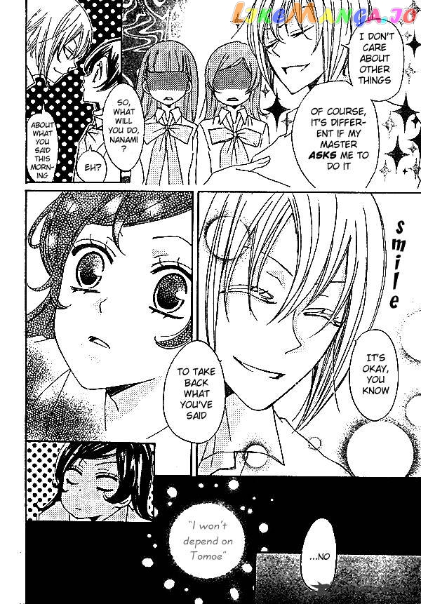Kamisama Hajimemashita chapter 33 - page 17
