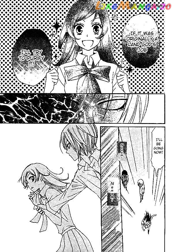 Kamisama Hajimemashita chapter 33 - page 18