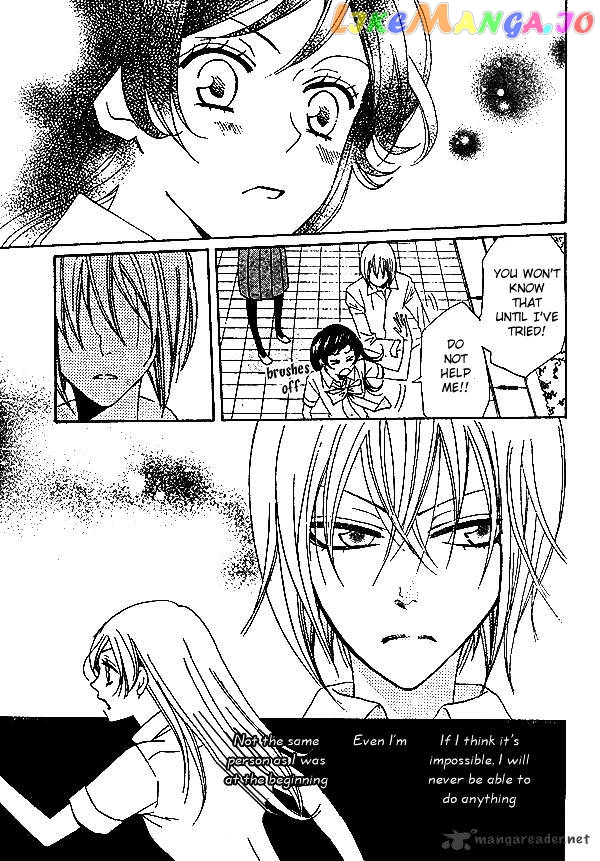 Kamisama Hajimemashita chapter 33 - page 20